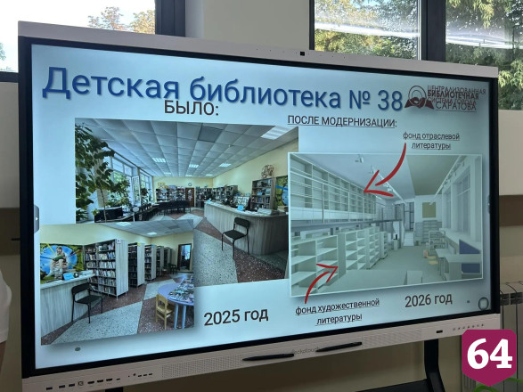 Библиотека «Заряжайка» начала работу в Детском парке Саратова