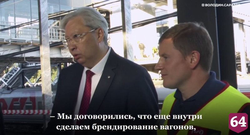 Новый двухэтажный поезд до Москвы назвали «Огни Саратова»