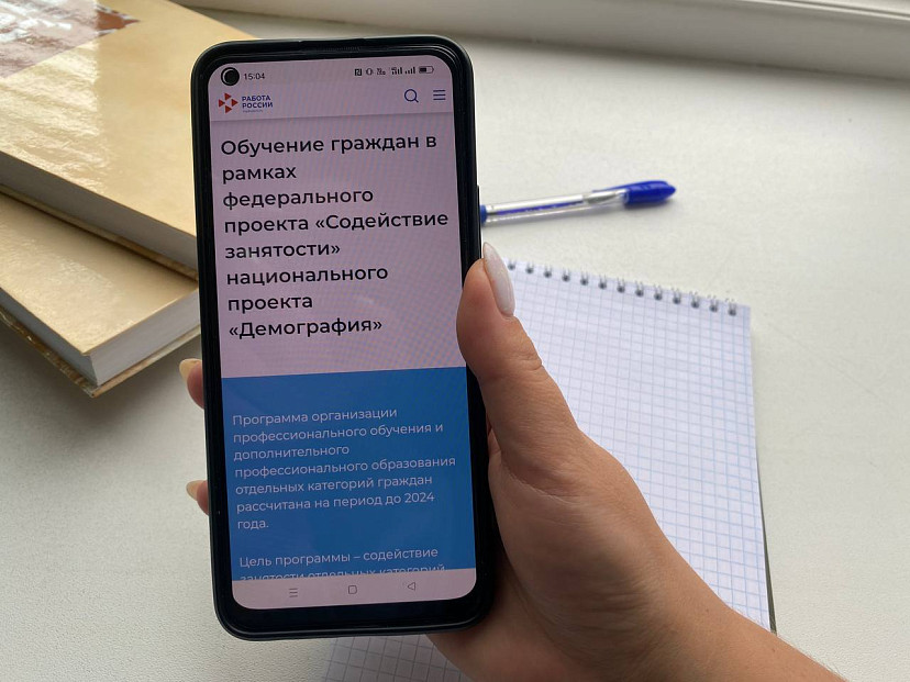 Почти 800 саратовских матерей с детьми получили новые профессии