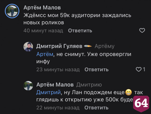 Жителям Саратова «фиолетово» на ограничения TikTok