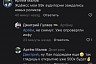 Жителям Саратова «фиолетово» на ограничения TikTok
