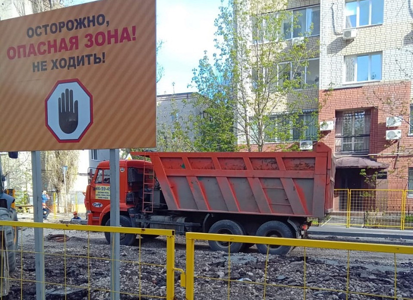 В Саратове ограничили движение на улицах Хользунова и Астраханской 