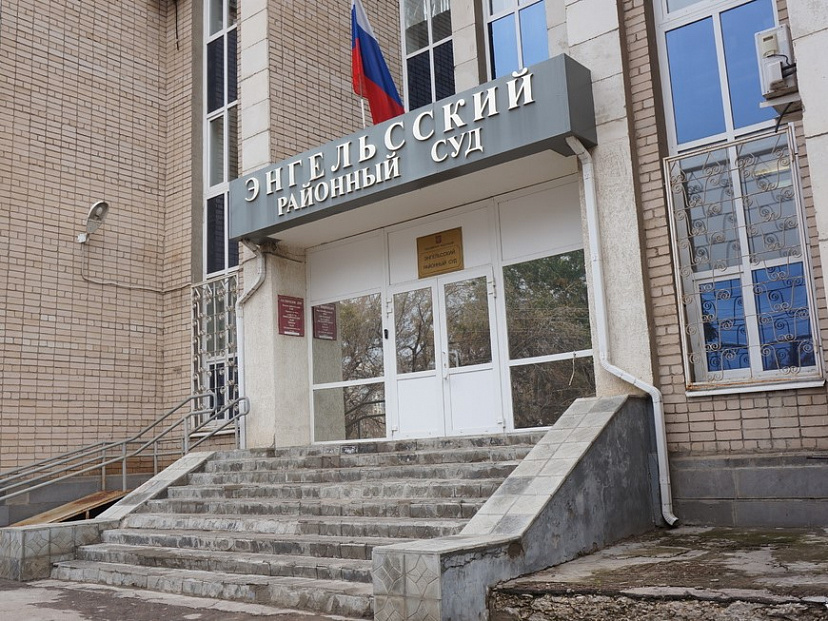 Под Саратовом мужчина год развращал малолетнюю падчерицу