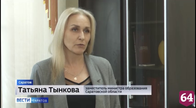 Более 4,5 тысячи школьников побывали на предприятиях Саратовской области 