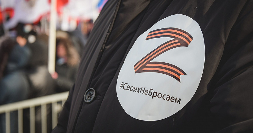 Среди россиян выросла поддержка спецоперации на Украине