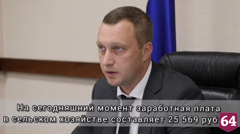 Бусаргин потребовал работать над повышением зарплат жителей