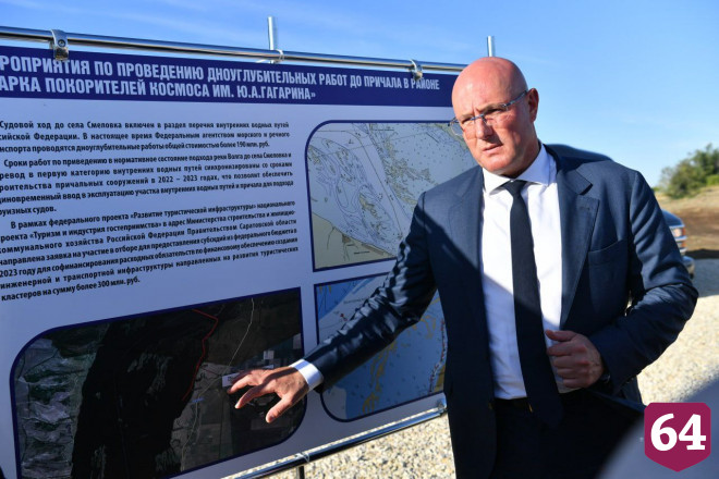 Пристань Парка покорителей космоса войдет в «Великий волжский путь»