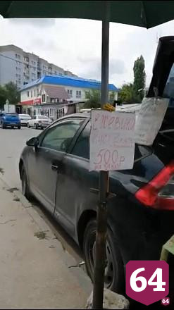 В Саратове торговцам молочными продуктами на жаре выписали штрафы
