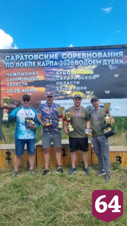 Саратовские рыбаки поймали 13-килограммового карпа на областном чемпионате