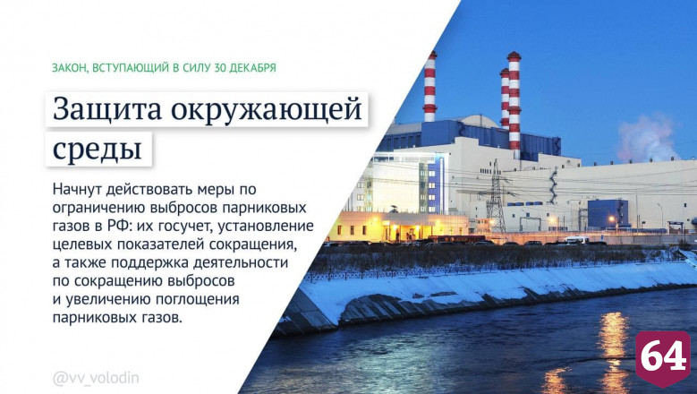 Россияне смогут расторгать браки по доверенности