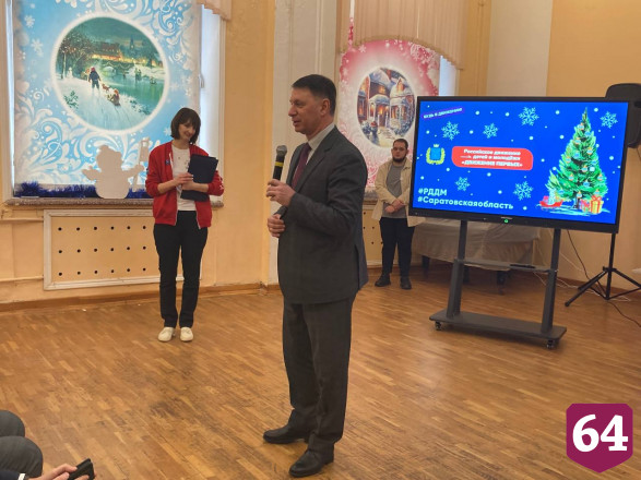 В Саратове открылось отделение Российского движения детей и молодежи