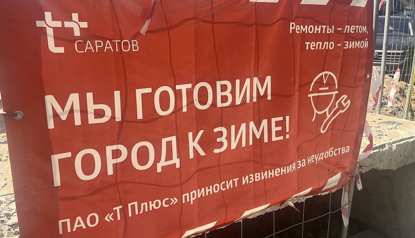В Саратове на улице Вольской откроют двустороннее движение 