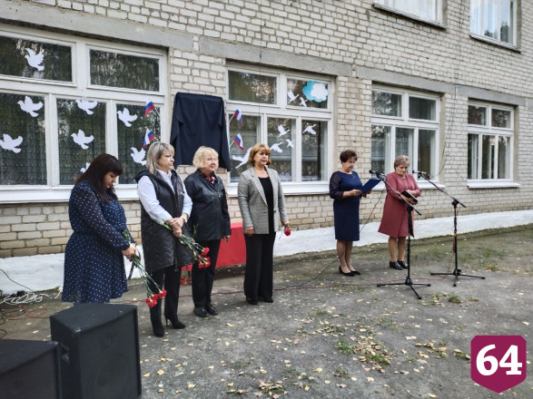 В саратовском селе увековечили имя участника СВО