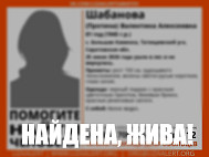 Пропавшая в лесу под Саратовом женщина нашлась