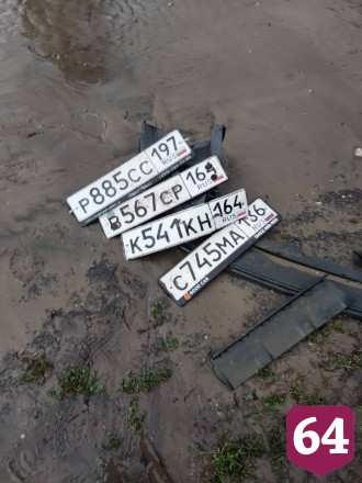 В Саратове после ливня появилось «кладбище» автомобильных номеров