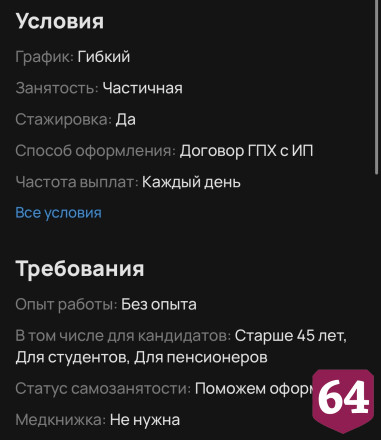 Саратовцам предложили возить туристов по набережной на тук-туке за 10 тысяч