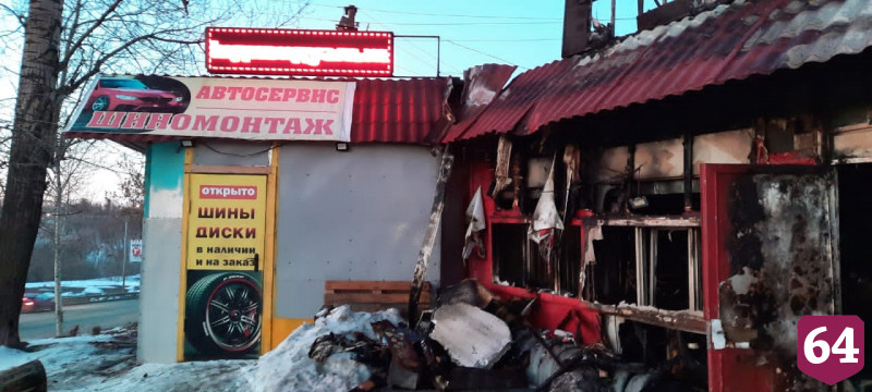 На Усть-Курдюмской сгорела шиномонтажная мастерская  