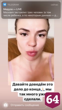 Пенсионер из Саратова переболел коронавирусом после нападения соседей