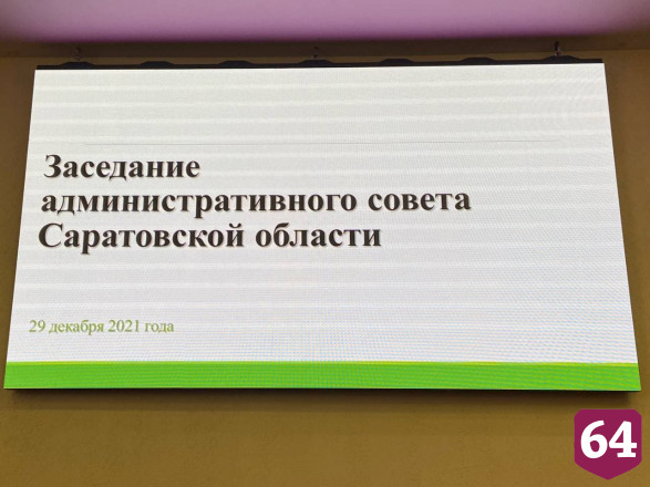 Губернатор потребовал не допускать ошибок при ремонте школ  