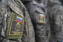 В Саратовской области откроют кадровый центр для участников СВО 