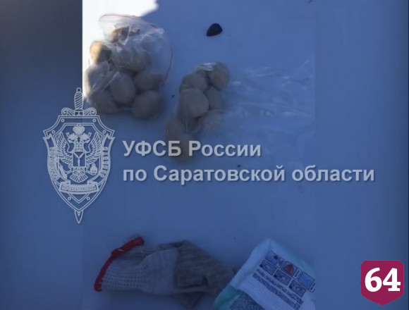 Силовики изъяли у закладчика полкилограмма мефедрона