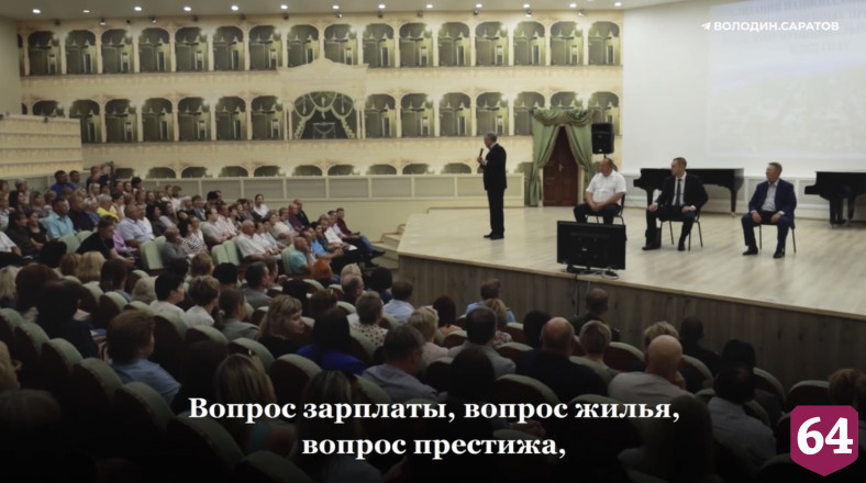 Володин призвал разобраться с нехваткой врачей в больнице под Саратовом
