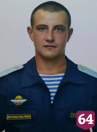 На Украине погиб саратовский десантник