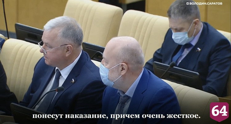 Володин рассказал о наказании авторам фейков о спецоперации на Украине