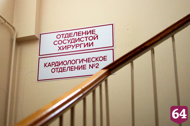 Саратовцу после жалоб на одышку пересадили сердце в Москве