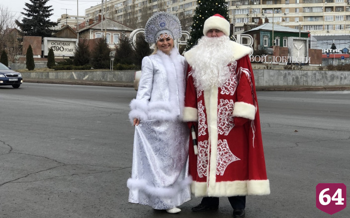 Саратовские полицейские переоделись в костюмы Деда Мороза и Снегурочки 