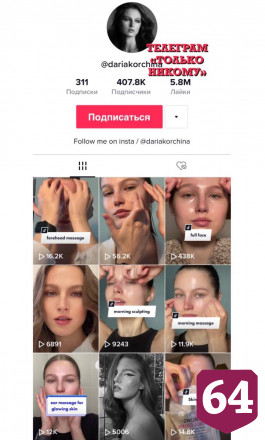 Джаред Лето встречается с девушкой из Саратова