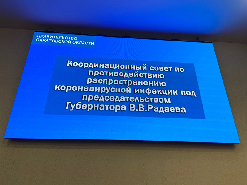 Радаев потребовал обеспечить готовность турбаз к открытию сезона