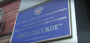 Сотрудник маркетплейса в Энгельсе попался на краже золота 