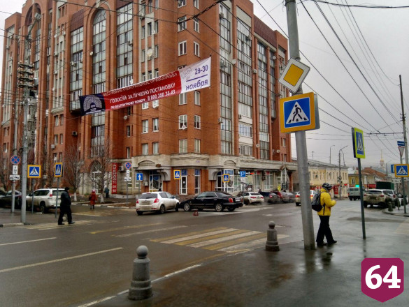  У саратовского правительства столкнулись иномарки  