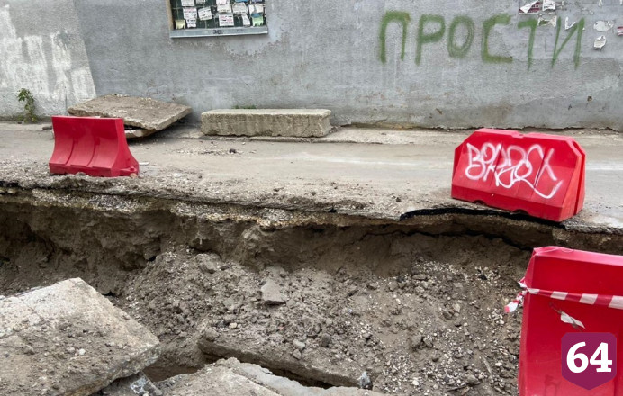 Энергетики назвали причину отсутствия горячей воды в центре Саратова 
