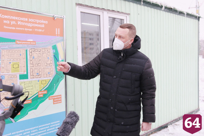 Спикер Госдумы предложил построить в Саратове аквапарк 