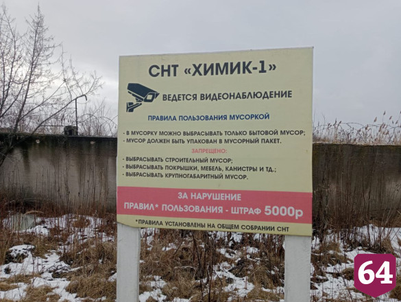 Жители СНТ в Энгельсе пятые сутки сидят без электричества