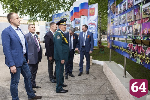 Интернат в Энгельсе отметил День Победы 