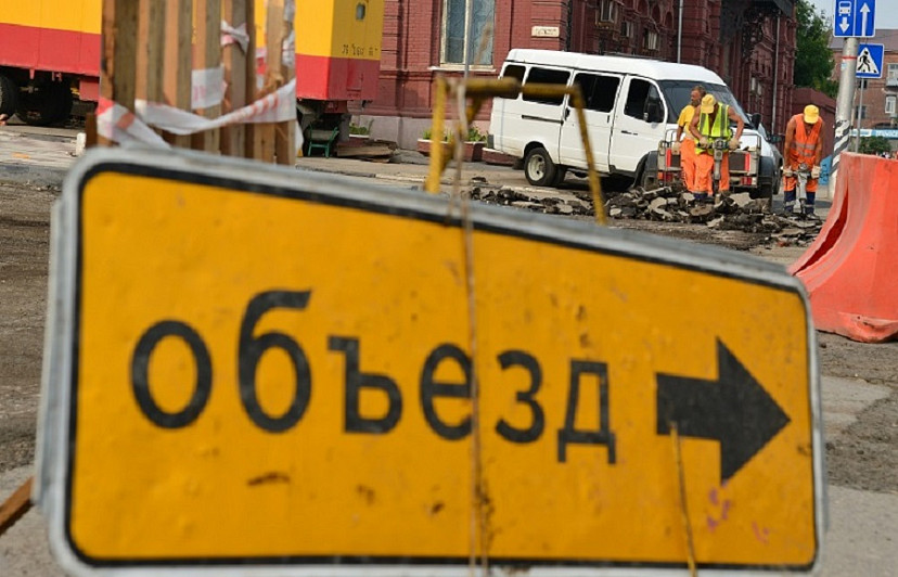 В Саратове на 2 дня перекрыли Большую Казачью 