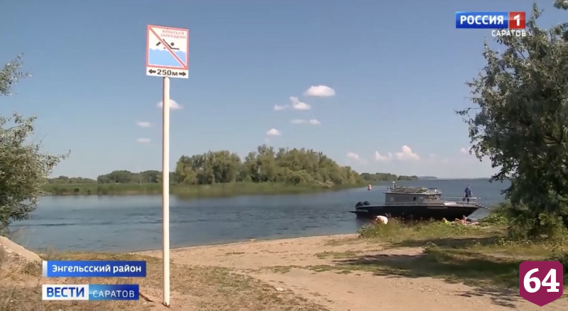 Спасатели провели рейд по пляжам и напомнили саратовцам правила безопасности