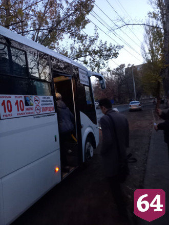 Глава Саратова приехала на работу в администрацию на маршрутке 