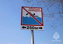 В Саратовской области с начала лета утонули 23 человека