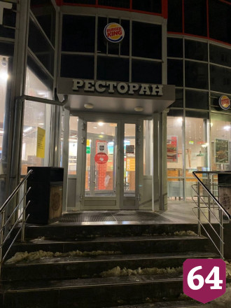 В Саратове на двери «Макдоналдса» появилась наклейка «Давай, до свидания»