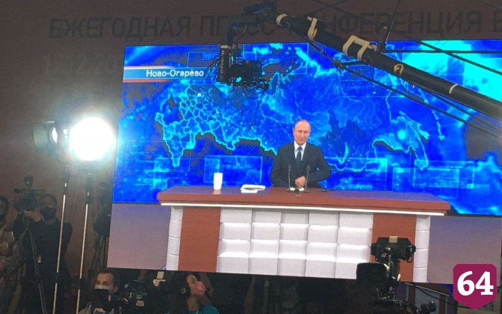 Путин оценил перспективы онлайн-образования 