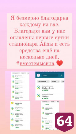Саратовская юристка спасает выброшенную собаку с опухолью