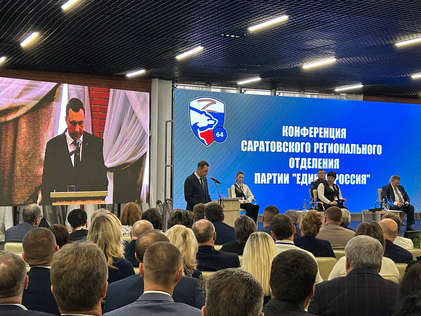 В Саратовскую область благодаря нацпроектам и госпрограммам привлекли 243 миллиарда