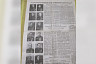 В Саратове продают газеты победного мая 1945 года