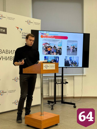 В саратовском вузе разработали трендовые агротатушки для детей и подростков