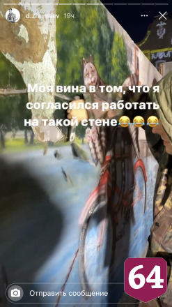 Художник попытался исправить облезлых котов на Театральной площади