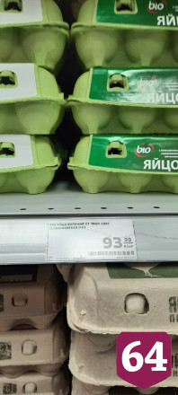 Саратовцев возмутили куриные яйца за 99,99